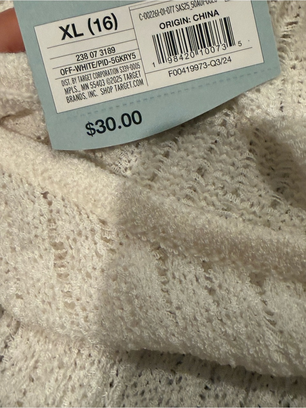 💕See through knit swim cover - Picture 6 of 6